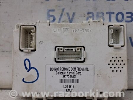 ФОТО Блок комфорта для Suzuki SX4 Київ