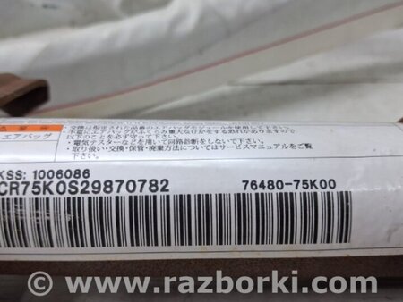 ФОТО Airbag потолка(шторка) правый для Suzuki SX4 Київ