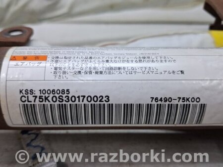 ФОТО Airbag потолка(шторка) левый для Suzuki SX4 Киев