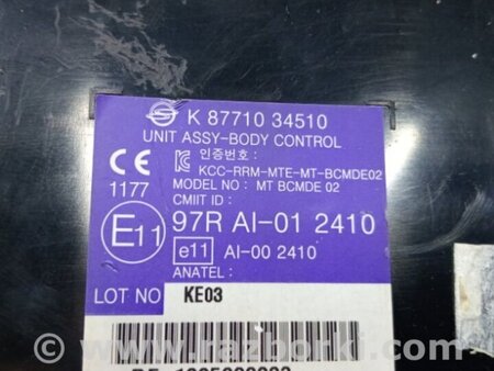 ФОТО Блок комфорта для SsangYong Korando Киев