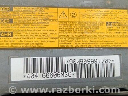 ФОТО подушка в колени для Toyota RAV-4 (05-12) Київ