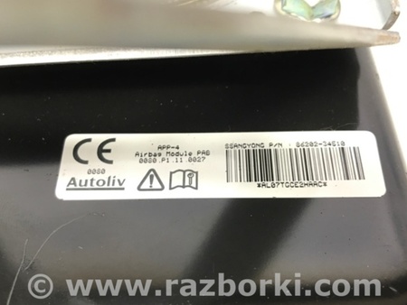 ФОТО Подушка безопасности в торпеду для SsangYong Korando Киев