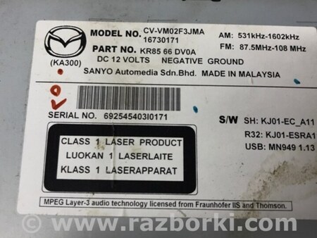 ФОТО магнитофон для Mazda CX-5 KE (12-17) Київ