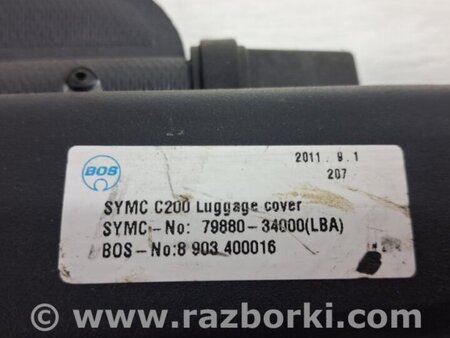 ФОТО Шторка багажника для SsangYong Korando Киев