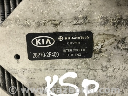 ФОТО Радиатор интеркуллера для KIA Sportage SL (2010-2015) Київ