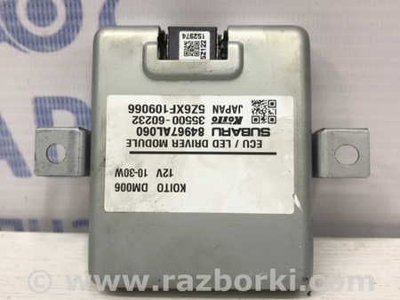 ФОТО Блок розжига ксеноновой фары для Subaru Outback BS (14-21) Киев