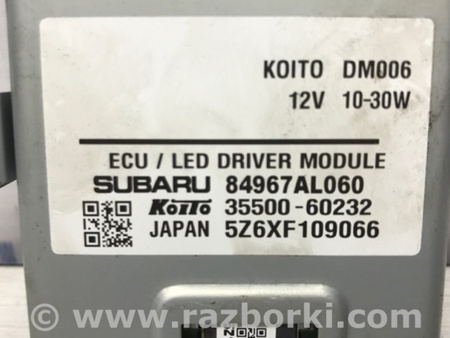 ФОТО Блок розжига ксеноновой фары для Subaru Outback BS (14-21) Киев