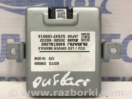 ФОТО Блок розжига ксеноновой фары для Subaru Outback BS (14-21) Киев