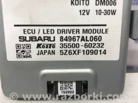 ФОТО Блок розжига ксеноновой фары для Subaru Outback BS (14-21) Киев