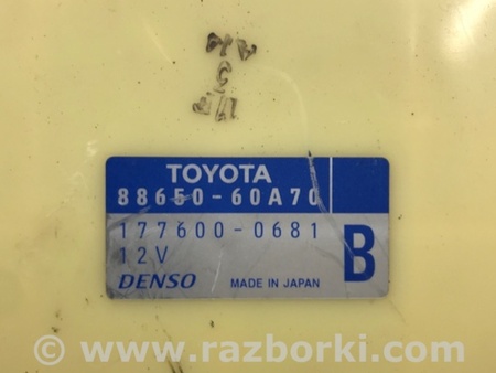 ФОТО Блок комфорта для Toyota Land Cruiser Prado 120 Киев