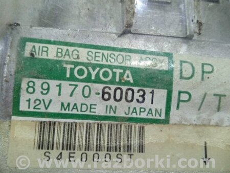 ФОТО Блок управления AIRBAG для Toyota Land Cruiser 100 Київ