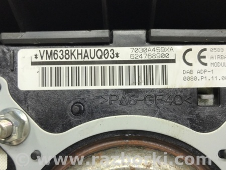 ФОТО Подушка безопасности в руль для Mitsubishi Outlander GF (2012-) Киев