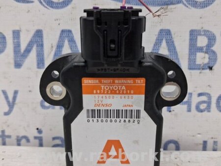 ФОТО Блок управления для Toyota RAV-4 (15-18) Киев