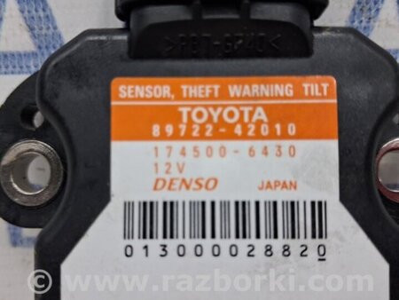 ФОТО Блок управления для Toyota RAV-4 (15-18) Киев