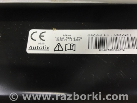 ФОТО Подушка безопасности в торпеду для SsangYong Korando Киев