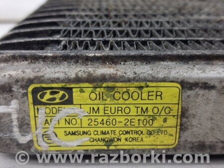 ФОТО Радиатор коробки передач АКПП для Hyundai Tucson (04-10) Київ