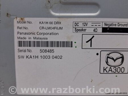 ФОТО Блок управления для Mazda CX-5 KE (12-17) Киев