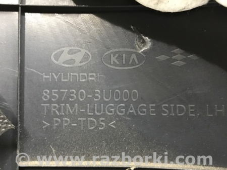 ФОТО Обшивка багажника для KIA Sportage SL (2010-2015) Київ