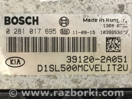 ФОТО Блок управления двигателем для KIA Sportage SL (2010-2015) Київ