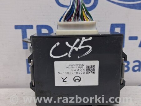 ФОТО Блок управления для Mazda CX-5 KE (12-17) Киев