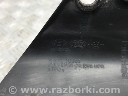 ФОТО Усилитель бампера передний для KIA Sportage SL (2010-2015) Киев