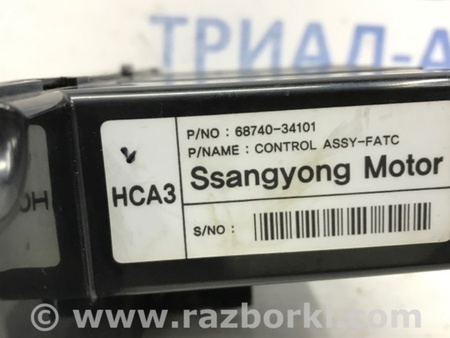 ФОТО Блок управления климат-контролем для SsangYong Korando Киев