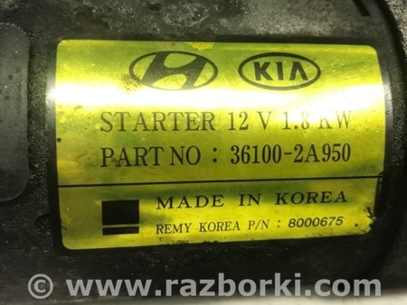 ФОТО Стартер для Hyundai Tucson TL (15-20) Киев
