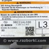 ФОТО Блок AIRBAG для Subaru Outback BS (14-21) Киев