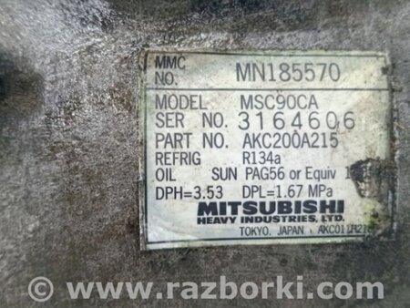 ФОТО Компрессор кондиционера для Mitsubishi Lancer IX 9 (03-07) Київ