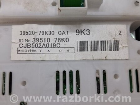 ФОТО Блок управления климат-контролем для Suzuki Grand Vitara Київ