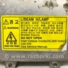 ФОТО Блок розжига ксеноновой фары для KIA Sportage SL (2010-2015) Киев