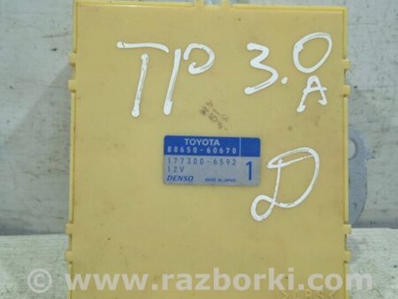 ФОТО Блок комфорта для Toyota Land Cruiser Prado 120 Киев