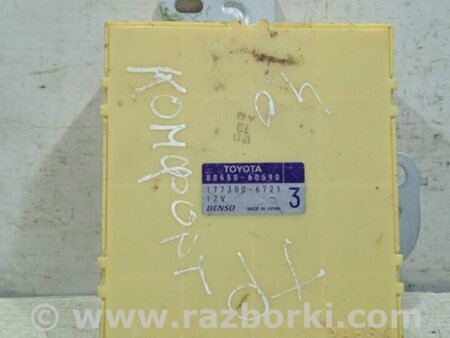 ФОТО Блок комфорта для Toyota Land Cruiser Prado 120 Киев