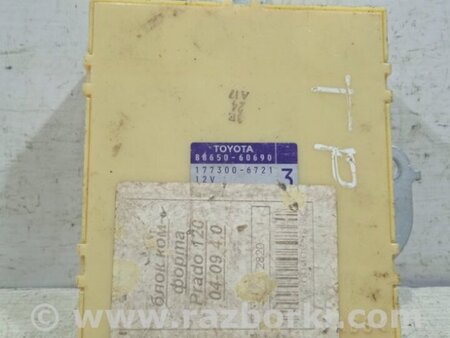 ФОТО Блок комфорта для Toyota Land Cruiser Prado 120 Киев