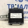 Блок управления Toyota Land Cruiser 100