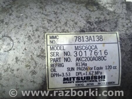 ФОТО Компрессор кондиционера для Mitsubishi Lancer X 10 (08-17) Київ