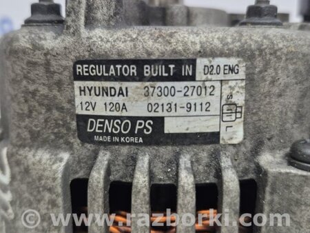 ФОТО Генератор для Hyundai Tucson (04-10) Київ