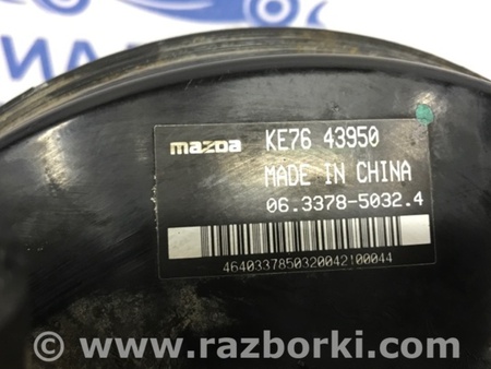 ФОТО Вакуумный усилитель тормозов для Mazda CX-5 KE (12-17) Киев
