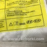 ФОТО Подушка безопасности в кресло для Hyundai Tucson TL (15-20) Київ