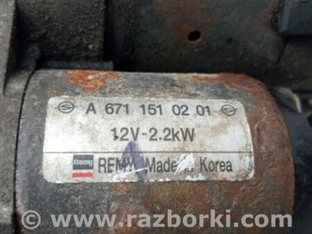 ФОТО Стартер для SsangYong Korando Киев