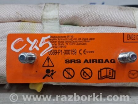 ФОТО Подушка безопасности в кресло для Mazda CX-5 KE (12-17) Киев