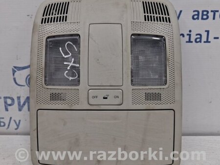 ФОТО Плафон передний для Mazda CX-5 KE (12-17) Киев