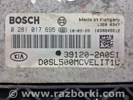 ФОТО Блок управления двигателем для KIA Sportage SL (2010-2015) Киев