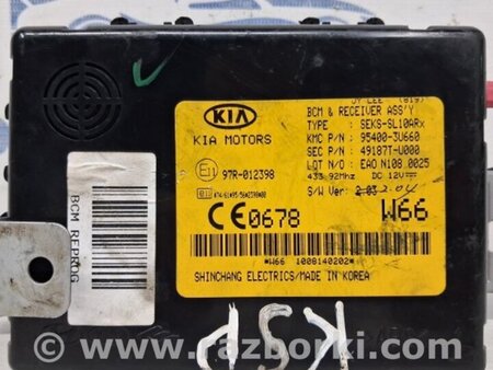 ФОТО Блок комфорта для KIA Sportage SL (2010-2015) Киев