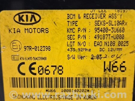 ФОТО Блок комфорта для KIA Sportage SL (2010-2015) Киев