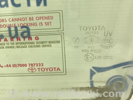 ФОТО Стекло двери переднее левое для Toyota Land Cruiser Prado 120 Киев