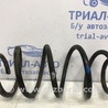 Пружина передняя SsangYong Korando