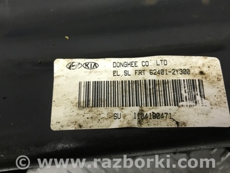 ФОТО Балка передней подвески для KIA Sportage SL (2010-2015) Киев