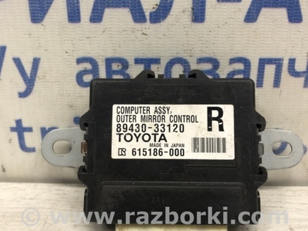 ФОТО Блок управления зеркалами для Toyota Camry 50 XV50 (08.2011-11.2014) Киев