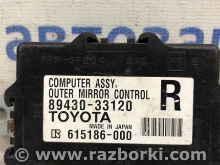 ФОТО Блок управления зеркалами для Toyota Camry 50 XV50 (08.2011-11.2014) Киев